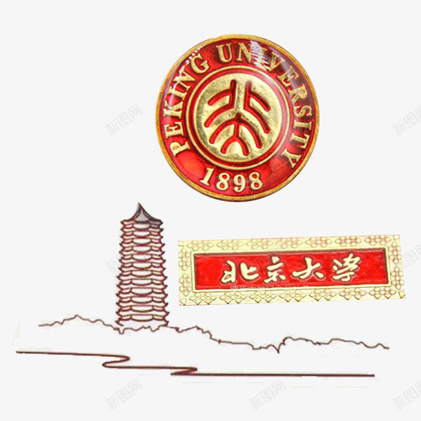 北京大学校徽标志psd免抠素材_新图网 https://ixintu.com 下载 免抠图 北京大学校徽 北京大学校徽标志下载 名牌大学校徽 标志 校徽 透明底色