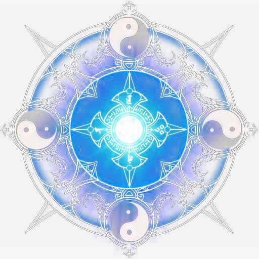 法阵八卦png免抠素材_新图网 https://ixintu.com 光效 八卦 八卦花纹 形状 法阵 蓝色 金光四射