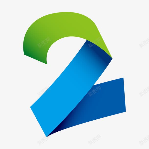 彩色折纸数字2png免抠素材_新图网 https://ixintu.com 创意字体 折纸数字 数字
