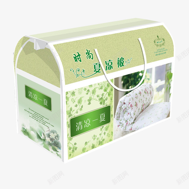 夏凉被包装礼盒png_新图网 https://ixintu.com 包装 夏凉被 夏凉被礼盒 时尚夏凉被