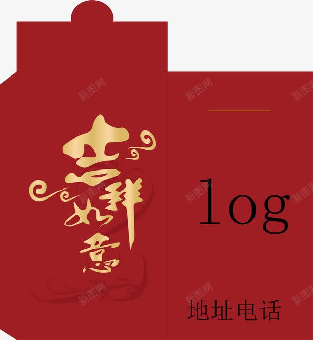 吉祥如意png免抠素材_新图网 https://ixintu.com 可爱红包 吉祥如意 新婚红包 新春红包 红包矢量 红包设计图