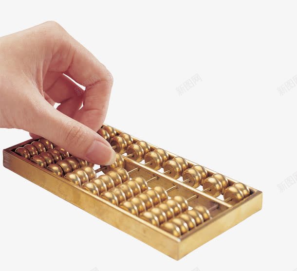 手拨金算盘png免抠素材_新图网 https://ixintu.com 手拨 数字 计算 金算盘