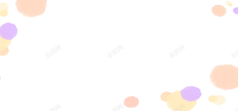 彩色卡通手绘颜色斑点bannerpsd设计背景_新图网 https://ixintu.com banner 促销 卡通 天猫 女装 彩色 手绘 斑点 男装 颜色