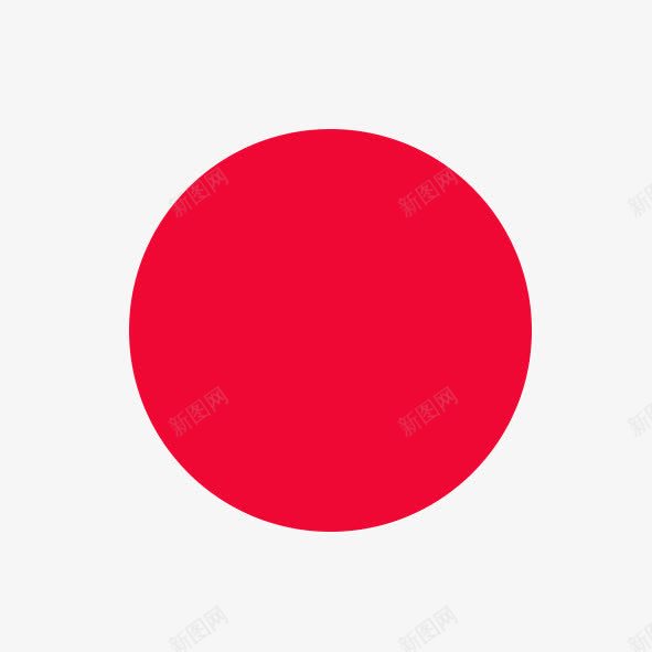 圆点红图标png_新图网 https://ixintu.com 中国红 圆圈 太阳 实心 扁平红色圆圈 简单的圆圈图案 红太阳 红色 红色圆圈标记 红色圆点