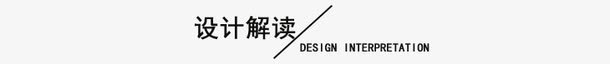 详情页导航条png免抠素材_新图网 https://ixintu.com 分割线 分隔条 导航条 详情页