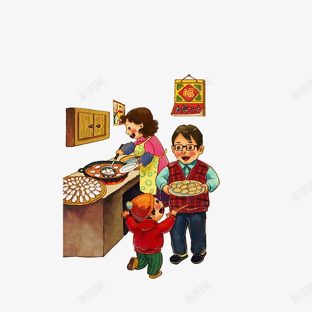 包饺子插画png免抠素材_新图网 https://ixintu.com 包饺子插画 吃饺子 合家团圆 开心的一家人