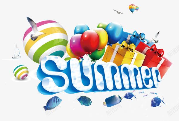 夏日psd免抠素材_新图网 https://ixintu.com 夏季 气球 海鸥 热带鱼 精美礼盒 英文
