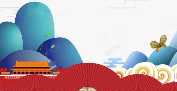 双节同庆欢度中秋喜迎国庆psd免抠素材_新图网 https://ixintu.com 中秋节 双节同庆 双节同庆欢度中秋喜迎国庆 喜迎国庆 国庆节 展板 欢度中秋