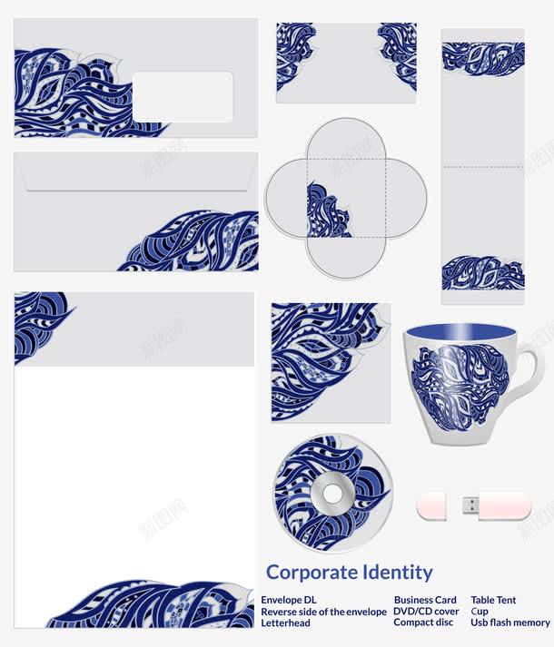 VI系统png免抠素材_新图网 https://ixintu.com U盘 VI设计 便签 信封 信纸 光盘 印刷品 名片 时尚 杯子 矢量VI设计 视觉系统设计 青花