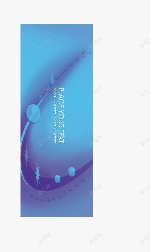 x展架背景模板矢量图ai免抠素材_新图网 https://ixintu.com 婚庆背景 宜拉宝 展板底图 展板背景 展板装饰 底纹背景 矢量展板模板 精品展板底纹背景 矢量图