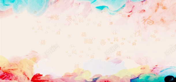 温馨展板背景png免抠素材_新图网 https://ixintu.com 展板 展板背景 展板背景图片 暖色 温馨 节日