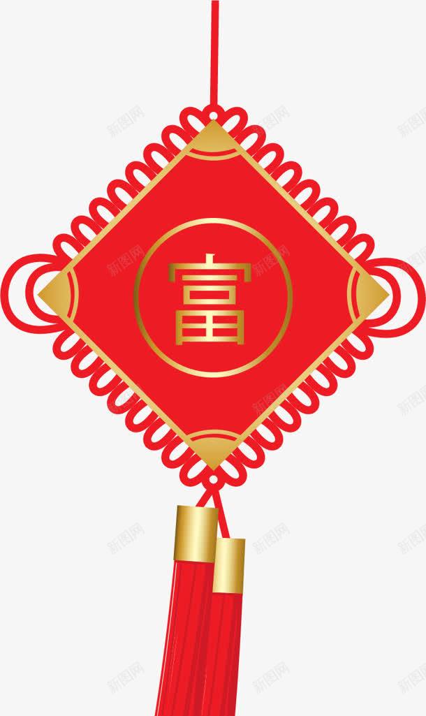 富字吉祥结展板png免抠素材_新图网 https://ixintu.com 吉祥 展板 设计