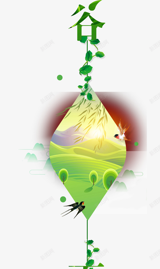 创意谷雨节气psd免抠素材_新图网 https://ixintu.com 中国节气 二十四节气海报 传统文化 传统节日 节气 谷雨 谷雨天气 谷雨节气
