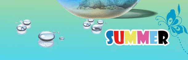 Summerpng免抠素材_新图网 https://ixintu.com Summer时尚创意夏天海报背景PSD蝴蝶 动漫蓝天白云图片 夏天宣传 夏日海报图片素材 植物花纹 水珠 热带鱼水花 玻璃鱼缸 纹蝴蝶 绿叶 蓝天白云素材