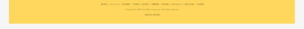 网店店铺网页页面元素png免抠素材_新图网 https://ixintu.com Webdesign 侧栏 侧滑 侧边栏 固定导航 导航 平面设计 悬浮 悬浮栏 悬浮框 网店店铺装修 网店店铺页面详情页设计 网页设计