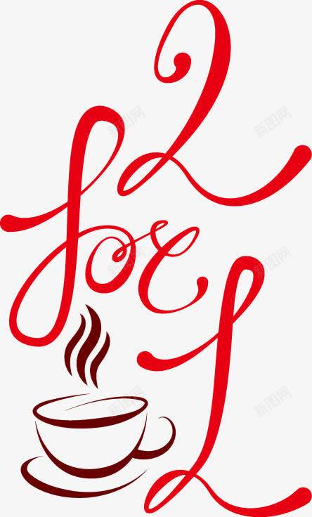 咖啡标签图标png_新图网 https://ixintu.com LOGO coffee 咖啡 咖啡标签 咖啡标签模板下载 咖啡标签矢量素材 咖啡豆 图标 徽章 手绘 时尚 标志 标签 标识标志图标 潮流 热咖啡 背景 菜单菜谱 餐饮美食