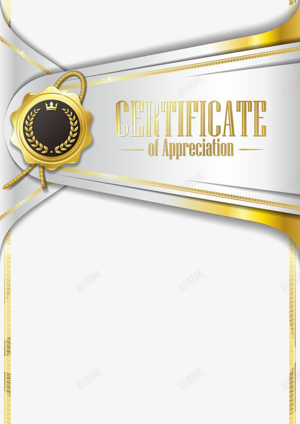 银色证书模板png免抠素材_新图网 https://ixintu.com CERTIFICATE 免抠PNG 精美 荣誉证书 荣誉证书排版 证书 金色稻穗勋章