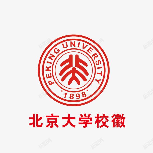 北京大学校徽矢量图图标eps_新图网 https://ixintu.com LOGO 北京大学校徽 标志 矢量大学校徽 矢量图