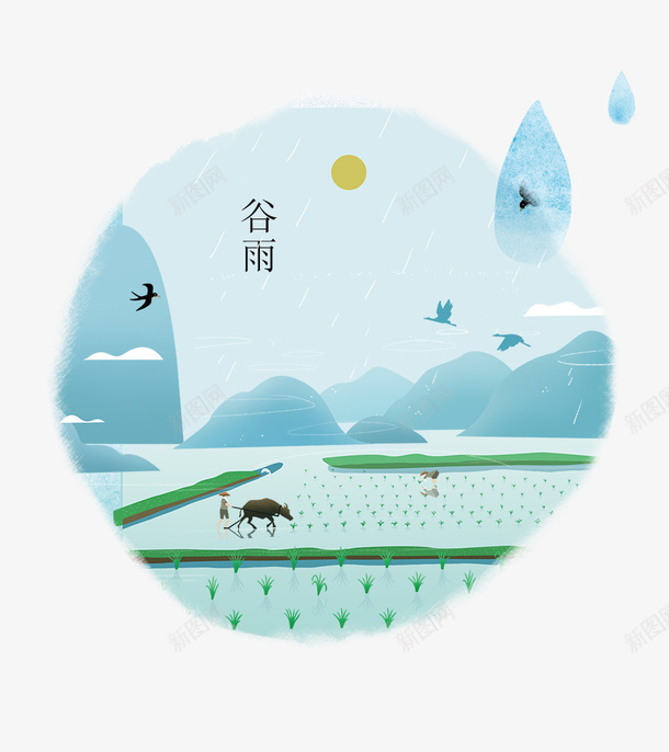 二十四节气之谷雨田野装饰画psd免抠素材_新图网 https://ixintu.com 中国节气 二十四节气 传统节日 春天 春季 田野装饰画 艺术字 谷雨 雨季