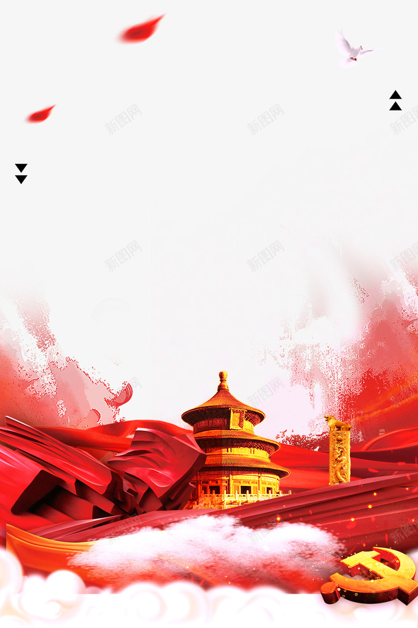 八一建军节纪念日背景边框psd免抠素材_新图网 https://ixintu.com 党建 八一 八一建军节 庆八一 建军周年 建军纪念日 建军节 建军节展板 政府