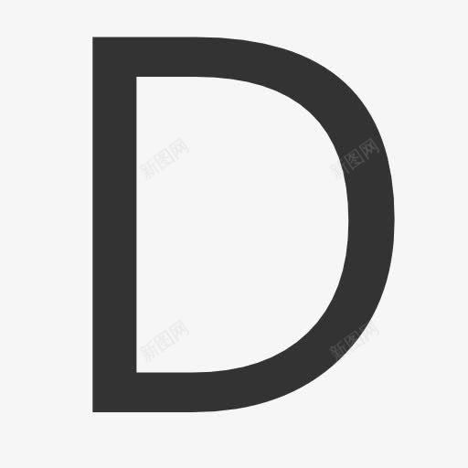 大写字母Dicon图标png_新图网 https://ixintu.com D 字母