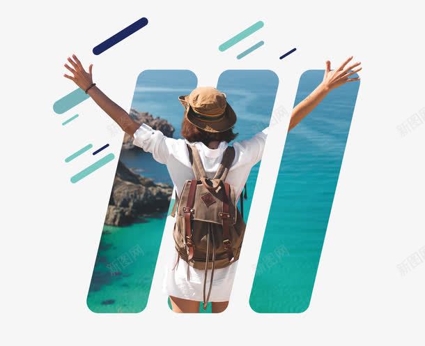 青春旅行日记人物png免抠素材_新图网 https://ixintu.com 人物 学院校园 我的青春我的梦 旅游 旅行 旅行日记 梦想 毕业季 海报设计 青春