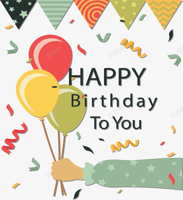 手拿气球生日贺卡矢量图ai免抠素材_新图网 https://ixintu.com happyBirthday 手拿气球 生日卡 生日快乐 生日派对 矢量png 矢量图