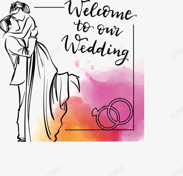 水彩人物邀请函png免抠素材_新图网 https://ixintu.com 婚礼 婚礼小人 婚礼请帖 手绘人物 水彩花纹 矢量png