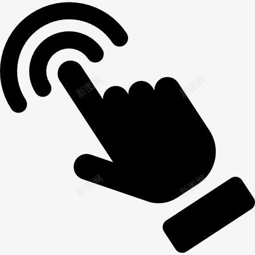 一方面图标png_新图网 https://ixintu.com 人力 手势 手指 标志 触摸屏 身体
