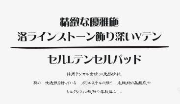 日系文字排版png免抠素材_新图网 https://ixintu.com 小清新 文字模板 日系 日系文字排版