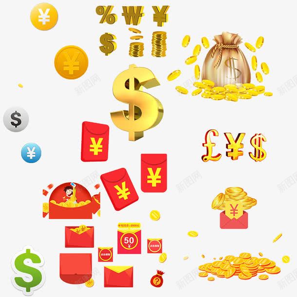 各种红包金钱符号png免抠素材_新图网 https://ixintu.com psd源文件 立体金钱符号 红色红包 金钱袋