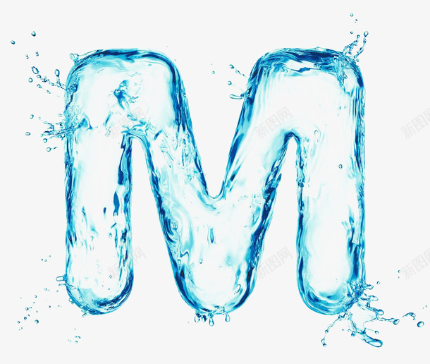 M字母水花png免抠素材_新图网 https://ixintu.com 免抠 字母 水 水珠 水花
