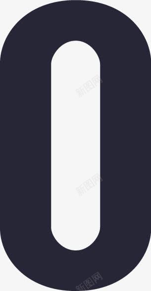 langdon数字0png免抠素材_新图网 https://ixintu.com langdon数字0