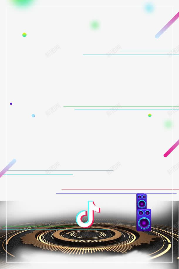 音乐节抖音风格边框psd免抠素材_新图网 https://ixintu.com MUSIC logo 一触即发 抖音图标 抖音风格 盛大狂欢 边框 音乐会 音乐符号 音乐节 风格