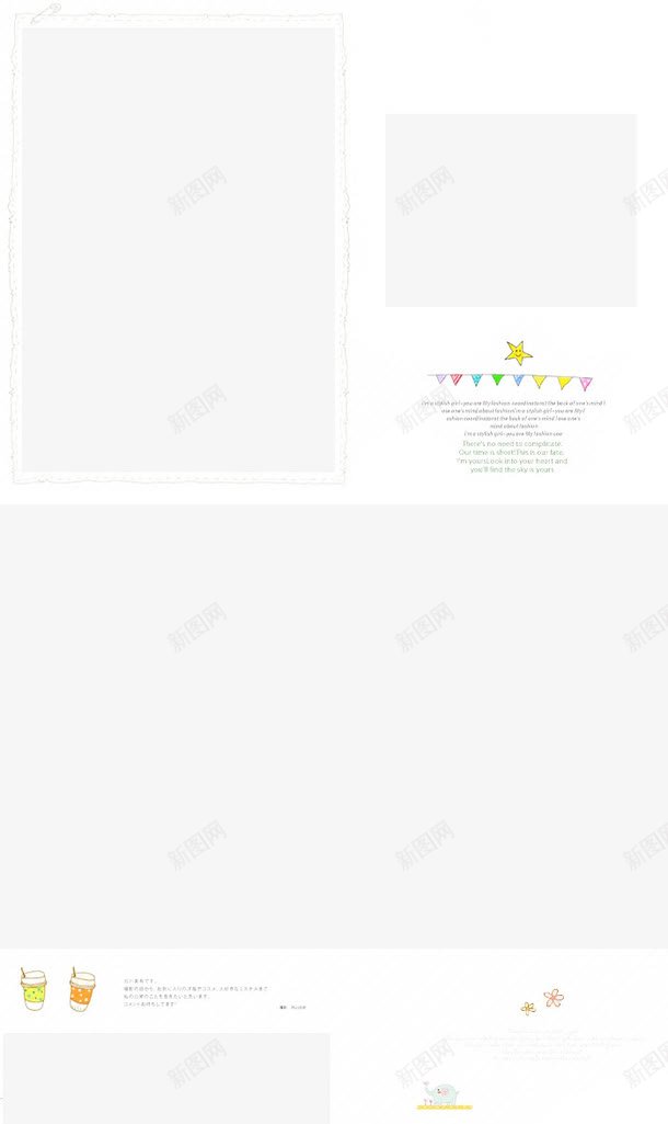 详情页边框13psd免抠素材_新图网 https://ixintu.com 杈规 璇儏椤佃竟妗 鑺辩汗