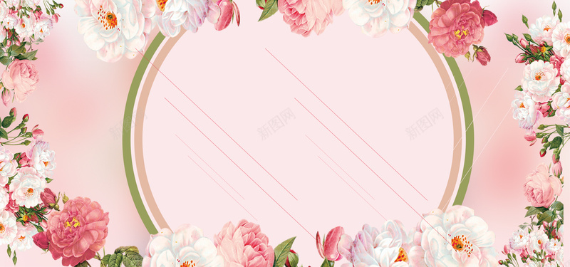 婚礼浪漫粉色女生banner海报jpg设计背景_新图网 https://ixintu.com 化妆品 可爱 女神 小清新 护肤品 文艺 梦幻 玫瑰 甜品 结婚 背景图 自然 花卉 边框