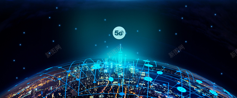 5G移动网络通信科技城市背景