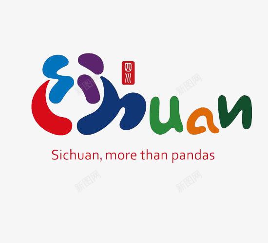 四川旅游文化节图标png_新图网 https://ixintu.com 中国旅游日 四川 图标 大熊猫变形体 彩色 拼音卡片 拼音变体 文化节 旅游