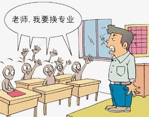盲目跟风png免抠素材_新图网 https://ixintu.com 举手 学生 老师 课桌 转型