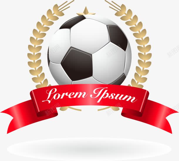 足球矢量图ai免抠素材_新图网 https://ixintu.com EPS 世界杯 丝带 体育 体育比赛 体育设计 体育运动 巴西 文化艺术 欧洲杯 足球 足球比赛 足球海报 足球设计 足球运动 矢量图