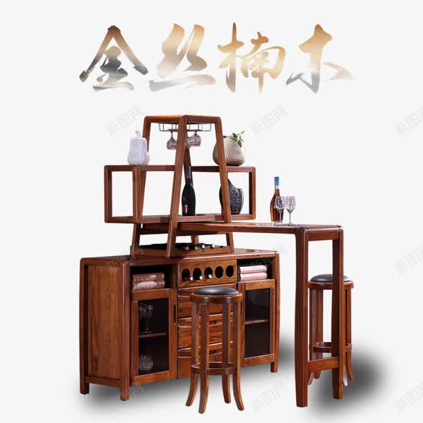 淘宝天猫实木家具桌椅主图png免抠素材_新图网 https://ixintu.com 中式 书架 创意鞋柜 古典 古朴 实木 家具 床 床头柜 报架 桌椅 橡木 沙发 电视柜 红木 茶几 衣柜 雕花 鞋柜