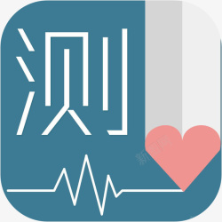 口袋理财应用图标手机口袋心理测试健康健美app图标高清图片