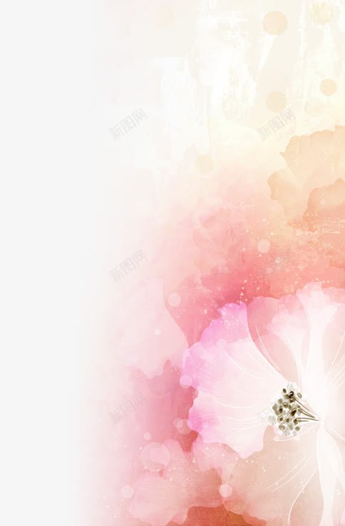粉色炫彩梦幻花朵花纹png免抠素材_新图网 https://ixintu.com 梦幻 粉色 花朵 花纹