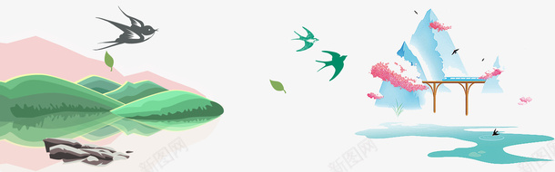 手绘山水燕子bannerpsd免抠素材_新图网 https://ixintu.com banner 山水 手绘 春天 湖水 燕子 艺术