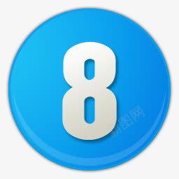 天蓝色的数字序号8图标png_新图网 https://ixintu.com 8 数字