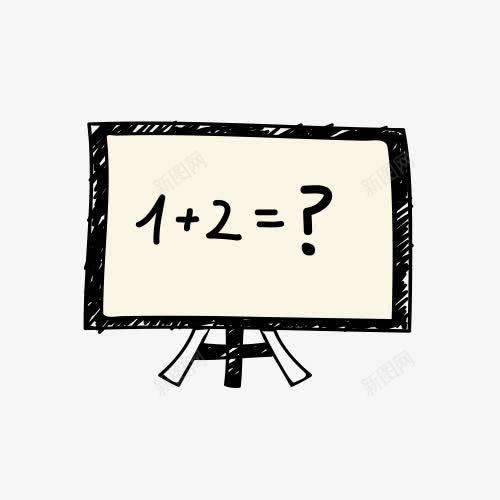 手绘黑板png免抠素材_新图网 https://ixintu.com 一块 卡通 手绘 数字 简笔 问号 黑板 黑色