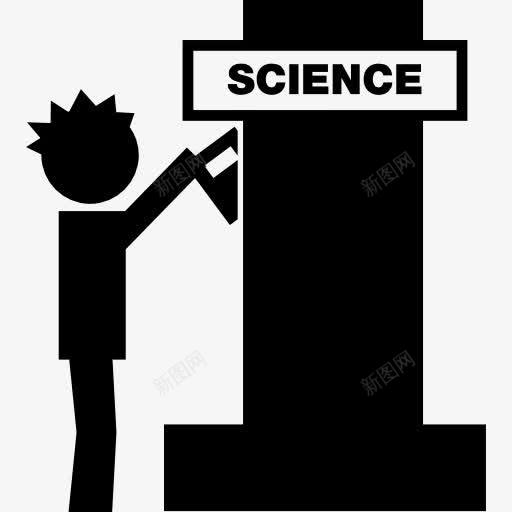 学生在图书馆找一本科学书研究图标png_新图网 https://ixintu.com 书的人 图书 图书馆 学习 学生 搜索 教育 研究