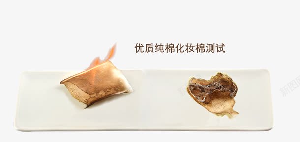 优质纯棉化妆棉测试png免抠素材_新图网 https://ixintu.com 优质纯棉化妆棉测试 化妆棉详情页元素 卸妆棉