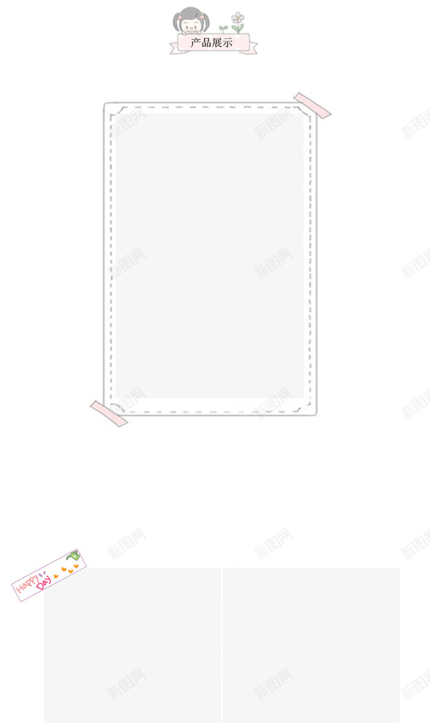 详情页古典排版六六psd免抠素材_新图网 https://ixintu.com 古典 排版 详情页