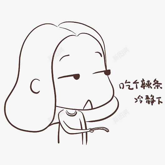 卡通女人拿辣条表情包呆萌插画免png免抠素材_新图网 https://ixintu.com 卡通 卡通女人拿辣条表情包呆萌插画免抠免费下载 吃辣条 呆 女人 插画 简笔画 网红表情包 表情包 辣条 辣条卡通